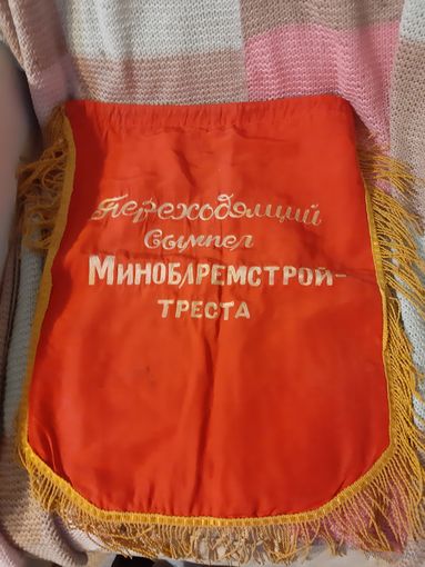 Лот по СССР.