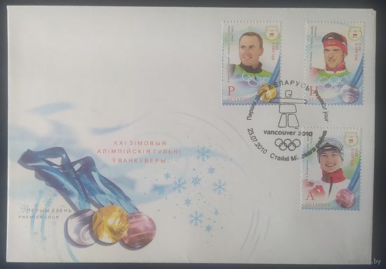Беларусь 2010 КПД Призёр XXI зимних Олимпийских игр в Ванкувере.