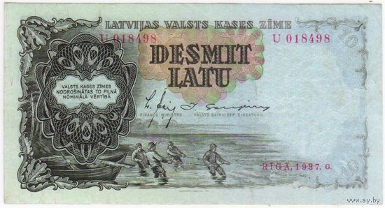 Латвия. 10 лат 1937 г. серия U 018498. СОСТОЯНИЕ!!!  EF-aUNC