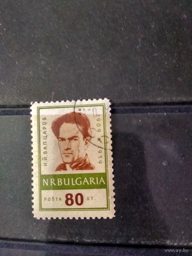 Болгария. 1959. Поэт-антифашист Н. Вапцаров