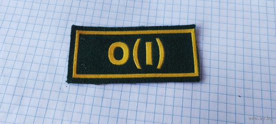 Группа крови