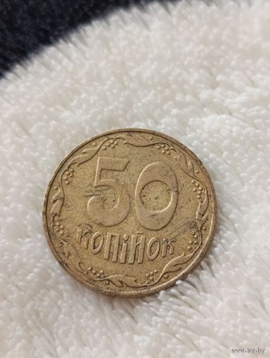 Украина. 50 копеек 2006 года. (4)