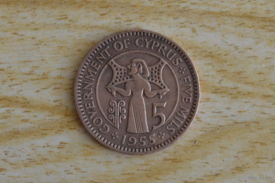 Кипр 5 милей 1955