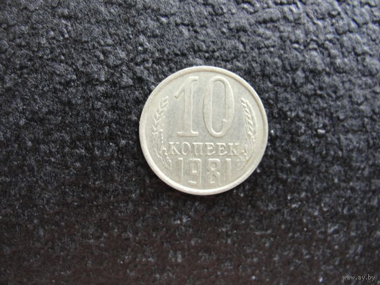 Продажа коллекции с 1 рубля! Монеты СССР.