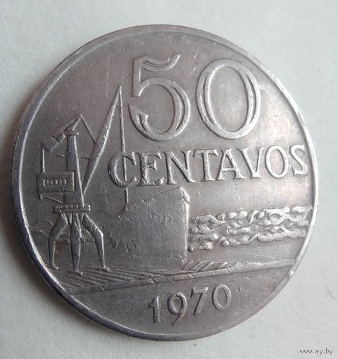 50 центавос Бразилии