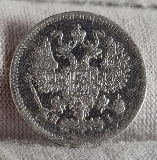 10 копеек 1875 год,  Александр II, НЕЧАСТЫЙ ГОД! ХОРОШАЯ!