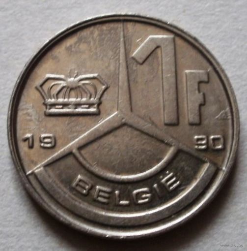 1 франк 1990 (Ё) Бельгия