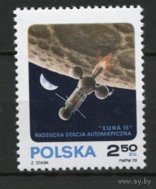 Польша 1970 Космос Луна 16 Полная Чистая 0.7е **