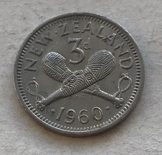 Новая Зеландия 3 пенса 1960 Елизавета II