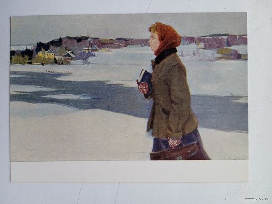 1959. Раздрогин. Сельская учительница