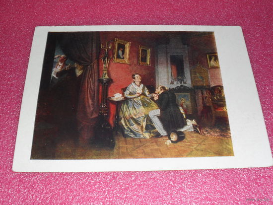 Открытка Федотов П.А. (1815-1852). Разборчивая невеста. 1817. Государственная Третьяковская галерея