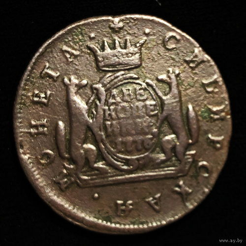 2 копейки 1776 года КМ Сибирские