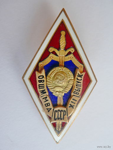 Ромб ОВШМ МВД СССР (г. Омск)