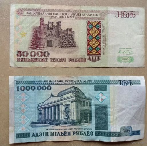 Старые купюры