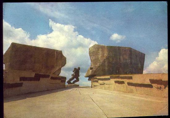 Ушачи. Мемориальный комплекс "Прорыв". 1984 г.