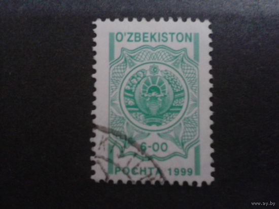 Узбекистан 1999 стандарт, герб