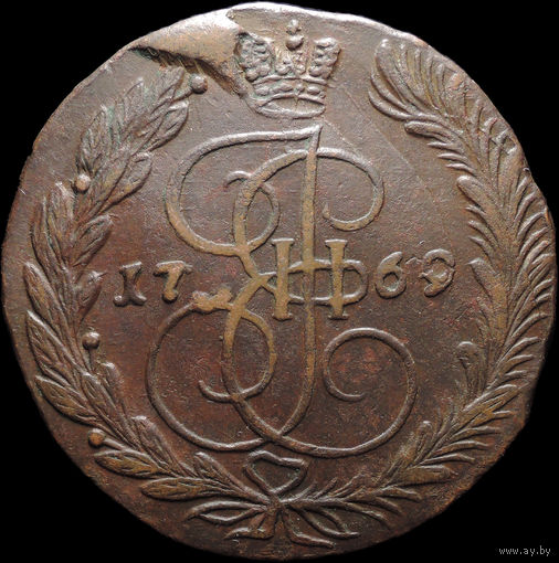 5 копеек 1769 ЕМ, Отличная! С 1 Рубля! Смотрите другие лоты!