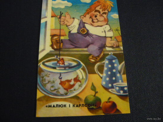 Кадендарик. Мультфидьмы,сказки .