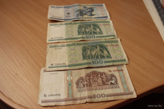 1000 рублей,500 рублей и 100 рублей 2000г