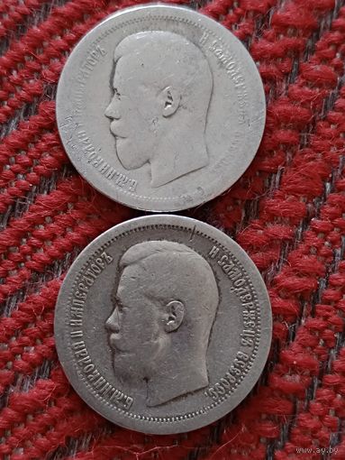 Николай2
