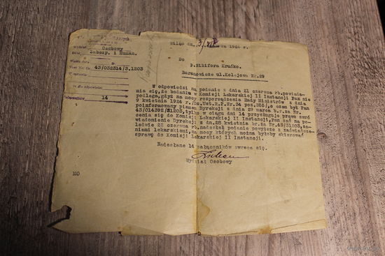 Польский документ 1926 года, размер 21.5*17.5 см.