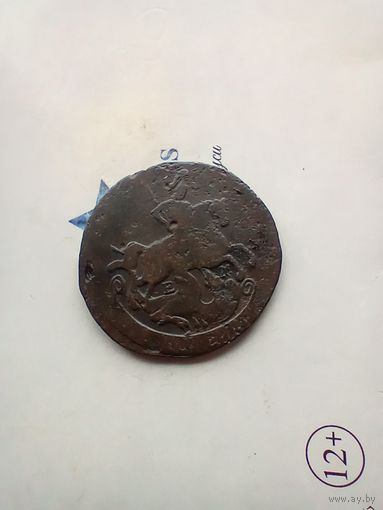 2 Копейки 1790 года не частая