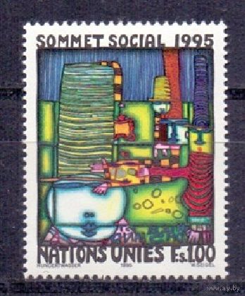 ООН Женева 1995 Живопись, 1 м. **// Н