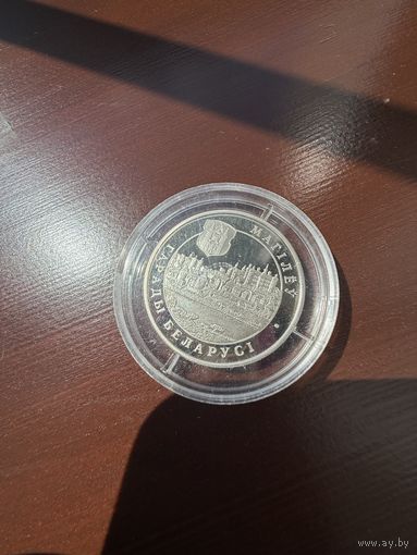 1 рубль, Города Беларуси - Могилев, 2004