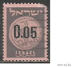 Израиль. Старые монеты. Надпечатка нового номинала. 1960г. Mi#193.