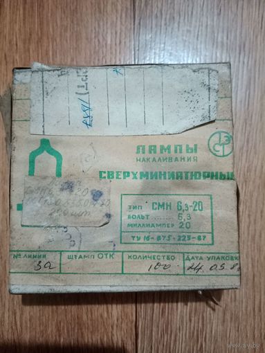Лампы накаливания сверхминиатюрные с паспортом новые применение МО СССР