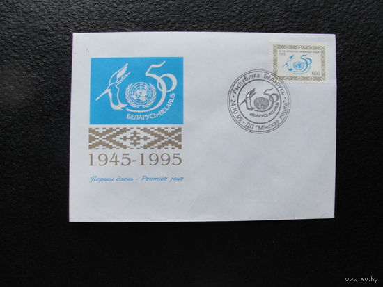 Продажа коллекции с 1 рубля! КПД Беларуси.