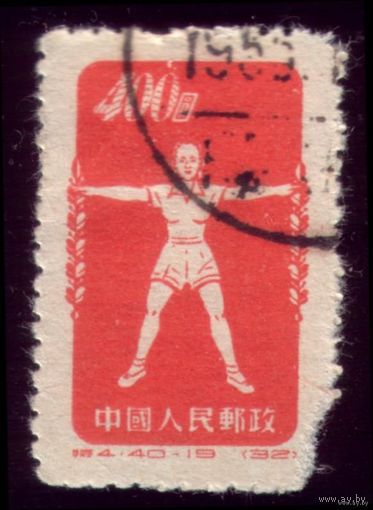 1 марка 1952 год Китай Радиогимнастика