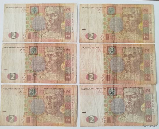 2 гривны 2005 года