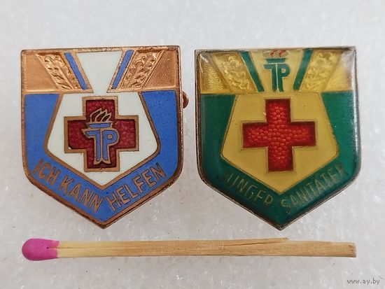 Знаки ГДР. Юный санитар и "Я могу помочь". тяжёлые