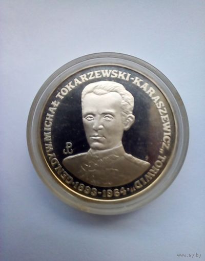 Польша 200000 злотых 1991г Генерал Михаил Токаржевский-Карашевич Тираж 25000 Серебро 0,925 Пруф.Х7