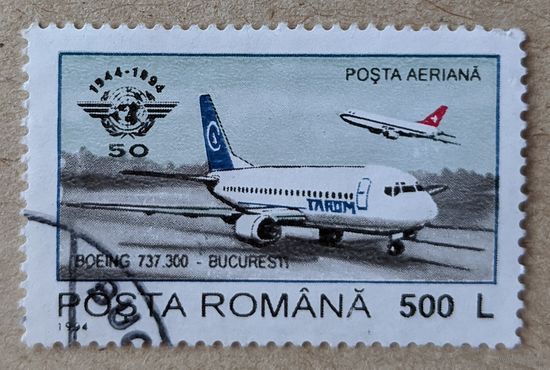 Румыния.1994.Авиация