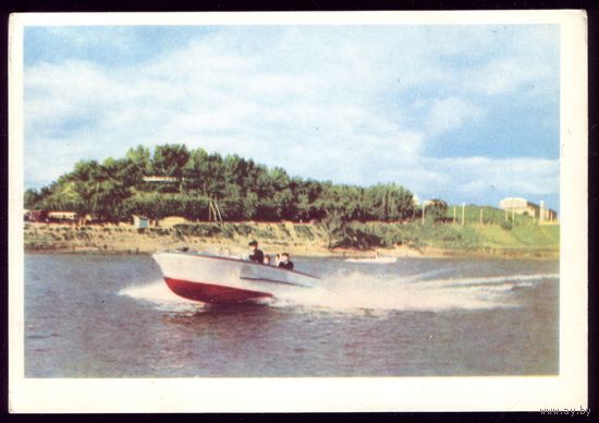 1967 год Могилёв На Днепре