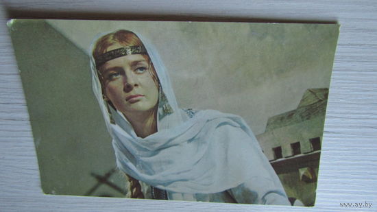 Открытка "Актёры кино СССР"