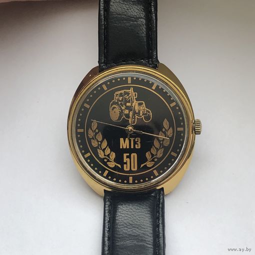 Часы 50 лет МТЗ