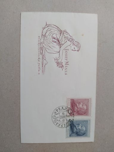 Чехословакия КПД 1953 г. Художник Йозеф Манес