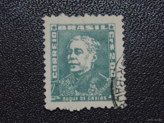 Бразилия 1954 г. Известные люди.