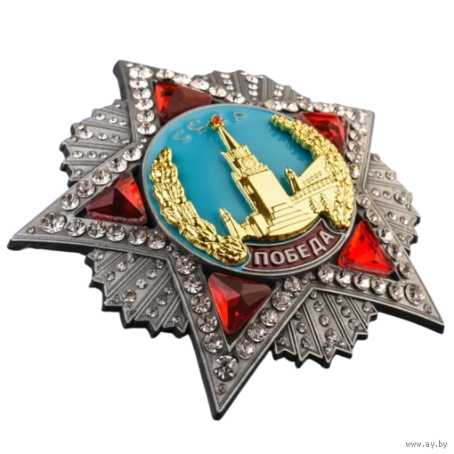 Копия Орден Победы
