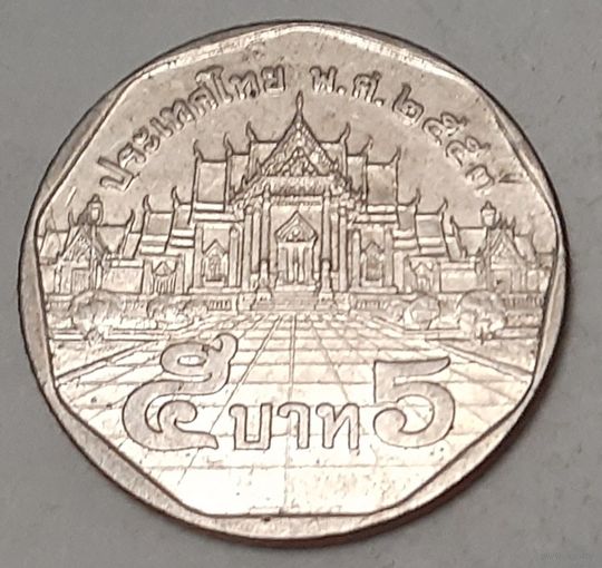 Таиланд 5 бат, 2010 (14-19-35)