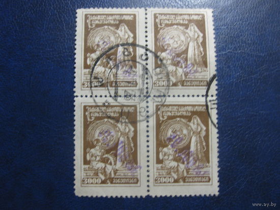 Грузия Гражданская война ручная надпечатка фиолетовая редкая реальное гашение квартблок редкость