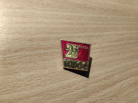Сьезд КПСС