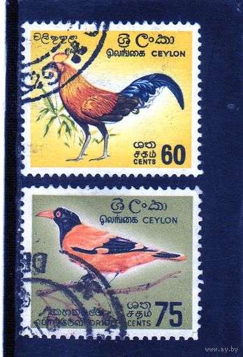 Шри-Ланка.Ми-342,343. Джанглфоул,Чернохвостая иволга. Серия: Птицы.1966.