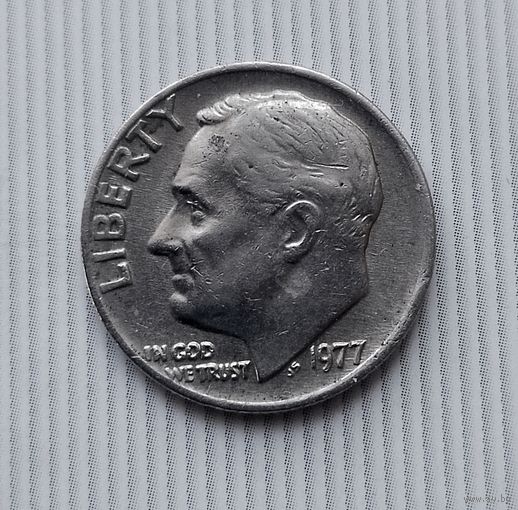 1 дайм 1977 года США. Достойный сохран!