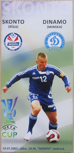 2007 Сконто Рига, Латвия - Динамо Минск