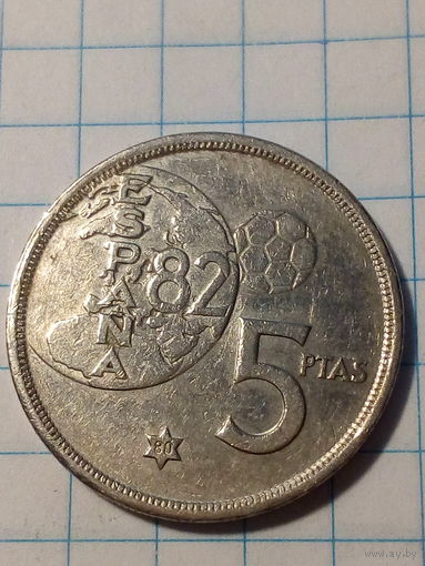 5 песет Испания 1980 год футбол