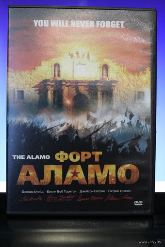 "ФОРТ АЛАМО" пластик